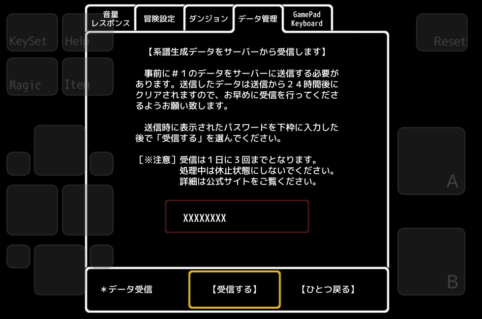 Keifu002_2.jpg