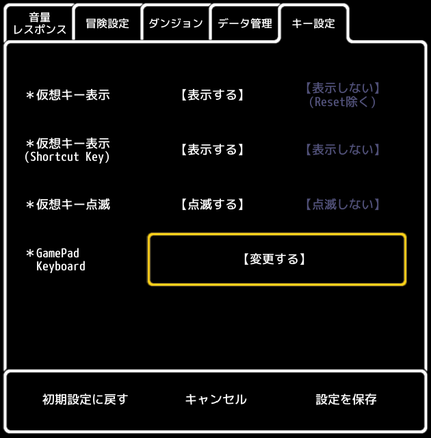 gamepad02.png