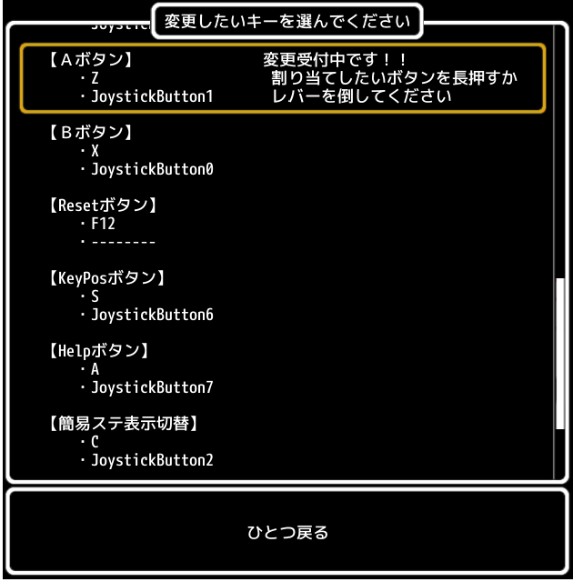 gamepad04.png