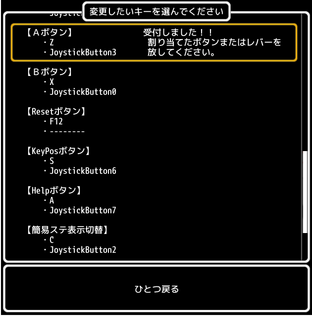 gamepad05.png