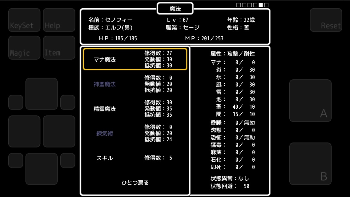 02_NewStatus.jpg